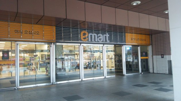 Eマート 門峴店の入口